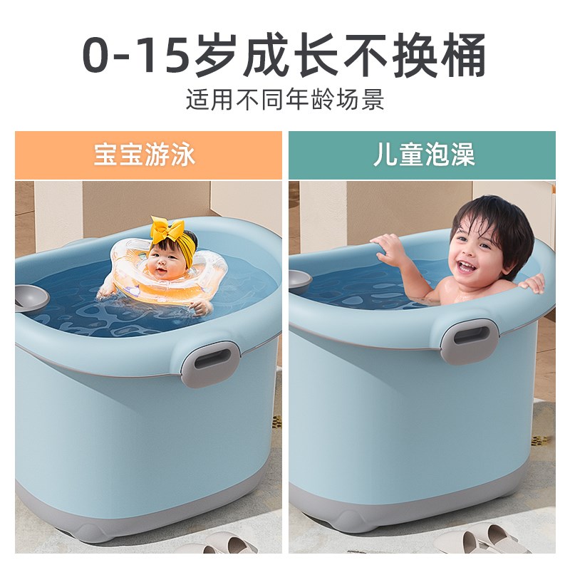 儿童洗澡桶宝宝浴盆家用泡澡桶小孩可坐保温浴桶婴儿洗澡盆游泳桶