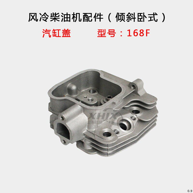 倾斜卧式风冷柴油机配件 拓普汽改柴168F气缸盖 缸头 汽缸盖总成