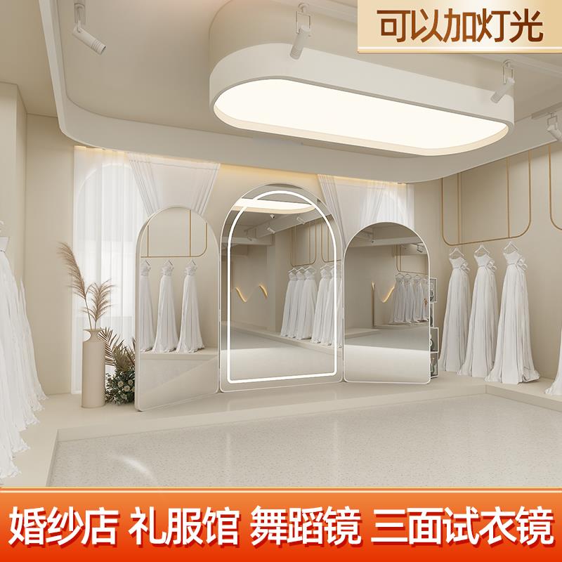 婚纱店专用试衣镜三面镜礼服馆大镜子全身镜试纱镜轻奢显瘦三折镜