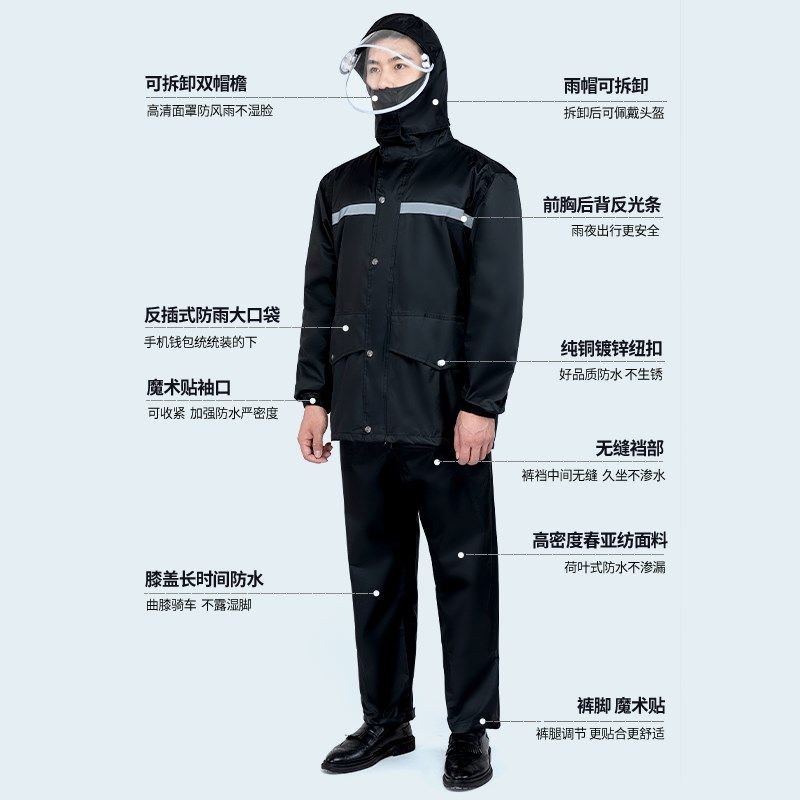 雨衣雨裤套装男女士单人长款全身防暴雨外卖骑行分体式电动车雨披