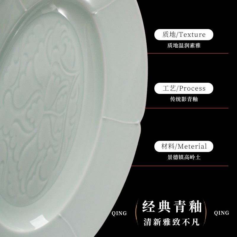 景德镇餐具中式影青宋器鱼盘汤煲高档家用鱼盘防滑不烫手酒店商用