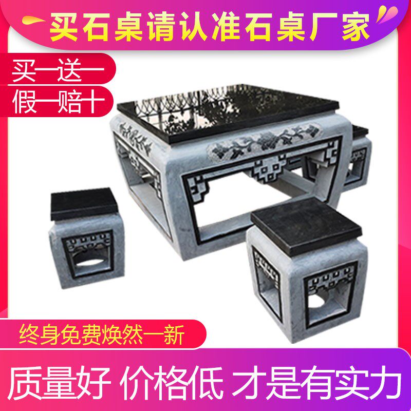 石桌石凳庭院花园仿古石凳子户外天然家用别墅休闲石桌茶台石桌椅