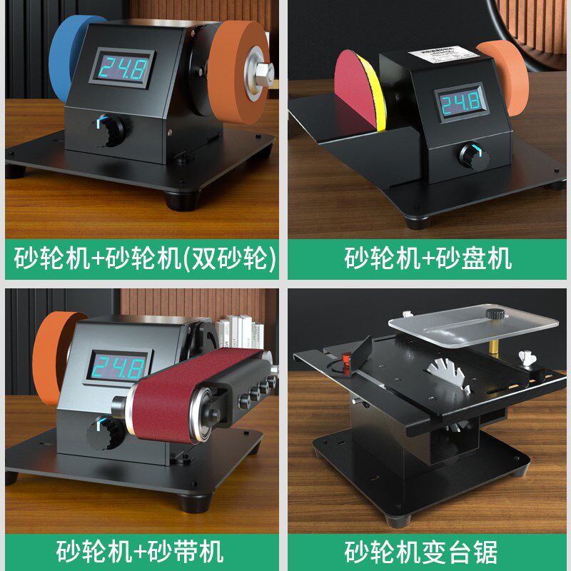 家用微型砂轮机电动磨刀机小型砂带机台锯磨刀神器迷你打磨抛光机