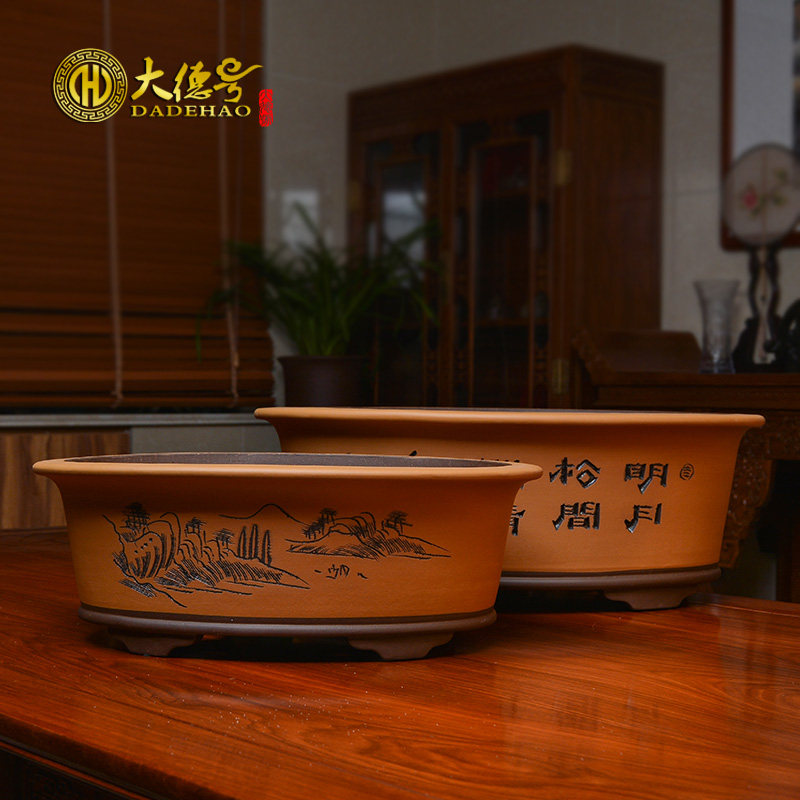 紫砂花盆盆景盆中国风盆栽绿植陶瓷特大号阳台种菜长方形腰圆盆