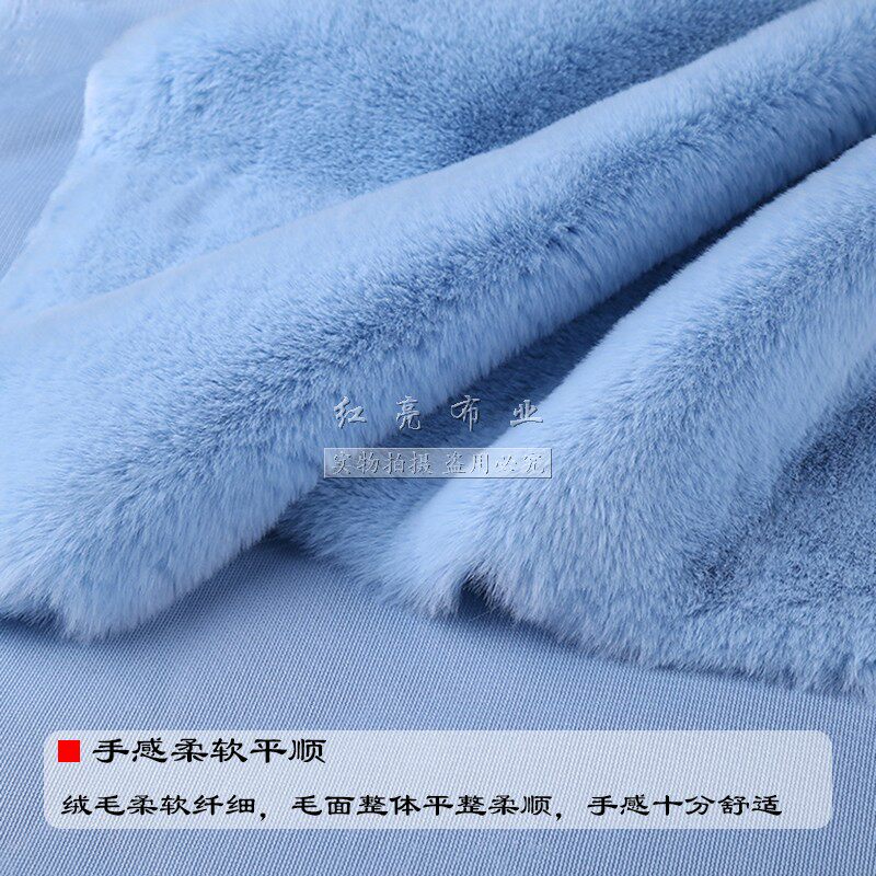 仿獭兔毛皮草外套马甲服装抱枕玩具玩偶diy手工面料加厚毛绒布料