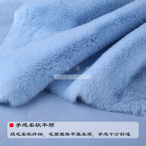 仿獭兔毛皮草外套马甲服装抱枕玩具玩偶diy手工面料加厚毛绒布料