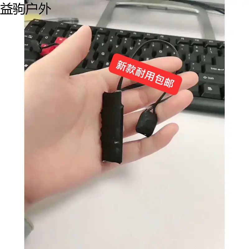 震动传感器盲人双向提示器无声交流震动提示可脚踩对方同步收到