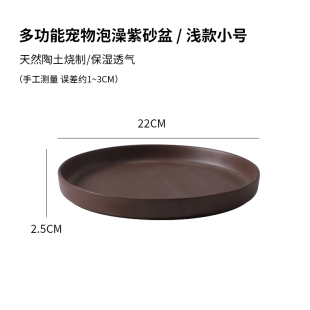 潮鹦坊爬宠黄缘台缘闭壳龟半水龟陶瓷饮水盆紫砂泡澡生态环境造景