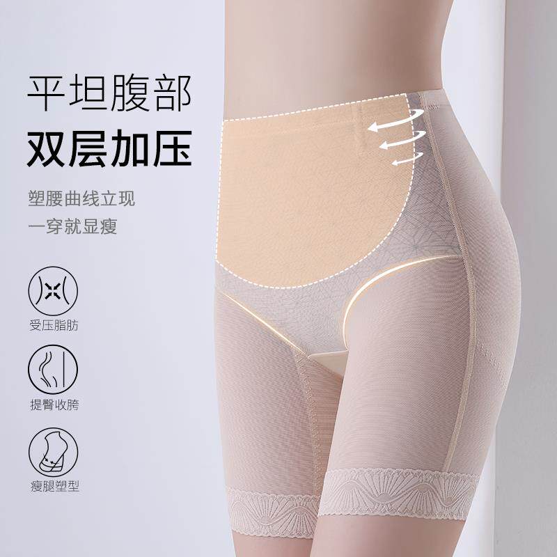 莱特妮丝收腹裤女强力收小肚子塑形产后塑身裤透气束腰提臀内裤女