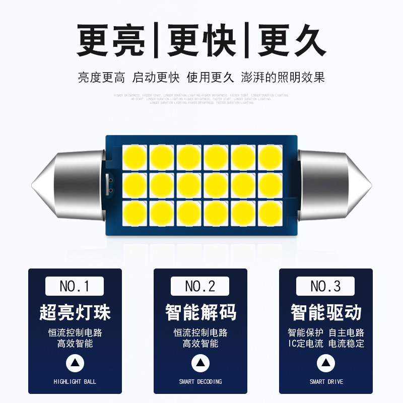 04-08款奥迪A4专用LED阅读灯B6B7改装车内顶棚灯后备箱灯室内灯泡