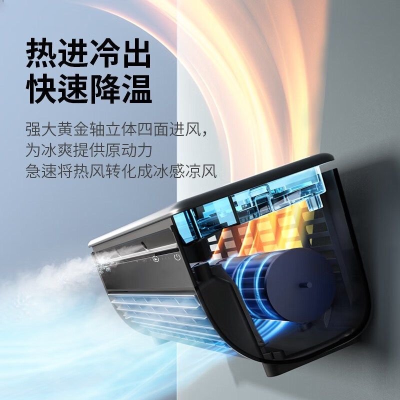 爱登厨房空调风扇家用卧室制冷大风力扇小型办公室宿舍立挂电风扇