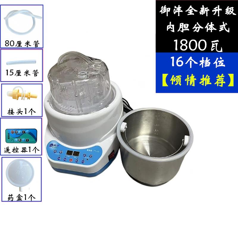 今年新款蒸汽机家用熏蒸机桑拿箱汗蒸熏蒸床药材熏蒸仪泡脚熏脚桶