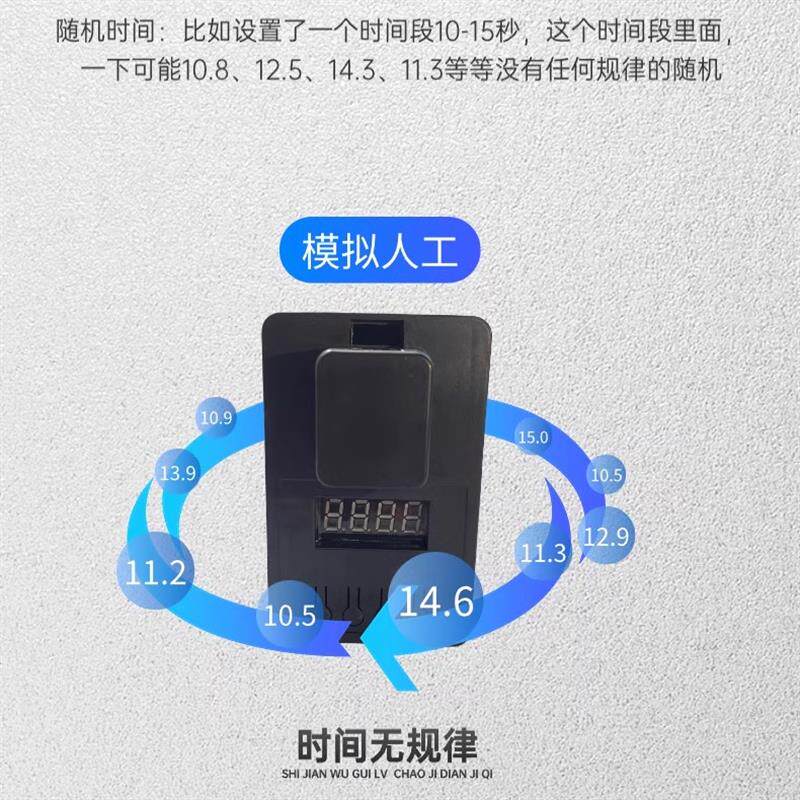 迅踏键盘点击器鼠标自动点击器自按键鼠标纯物理挂机辅助智能模拟