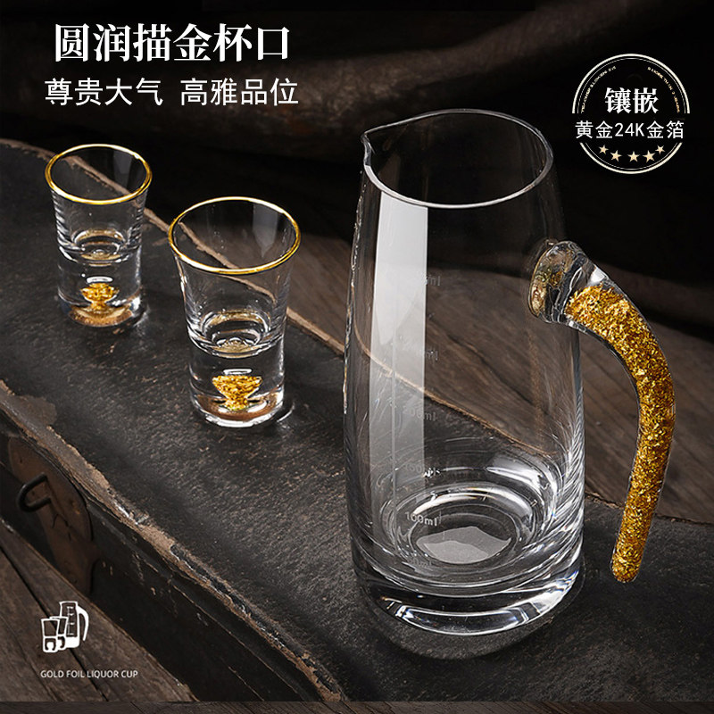金箔白酒杯套装家用小号一口杯创意烈酒具水晶玻璃分酒器酒壶酒盅