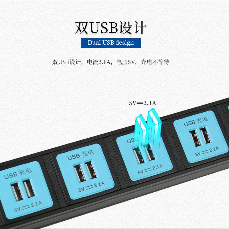 购旺PDU插座6位12口带USB充电排插防雷抗浪涌5V2.1A万用插线板3米
