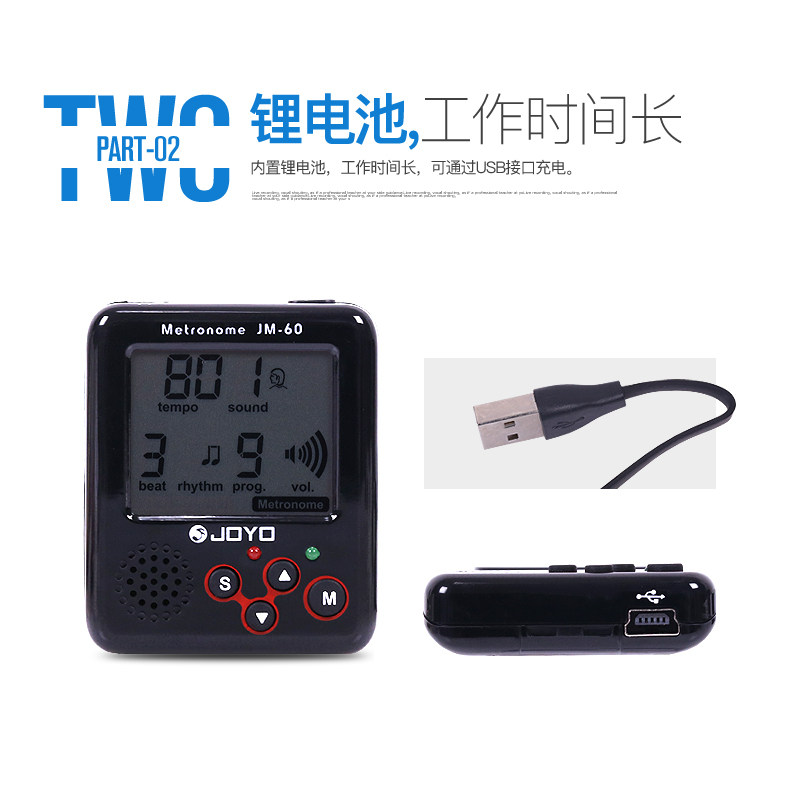 卓乐便携式迷你电子人声节拍器可USB充电节奏器打拍器琴类通用