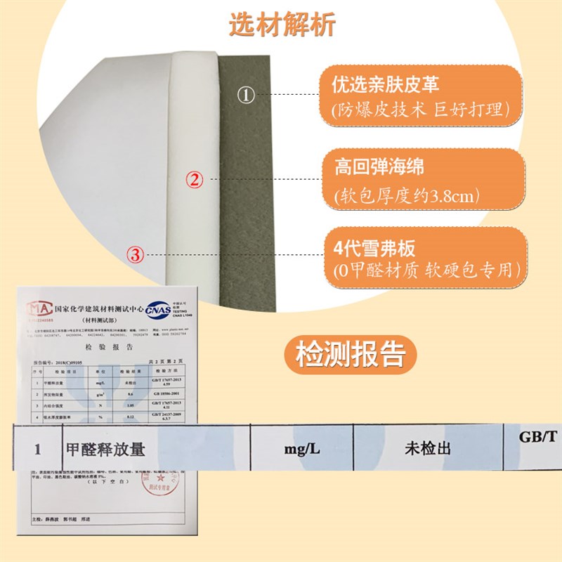 儿童防撞软包贴加厚雪弗板榻榻米墙围床头床围卡座炕围子自贴