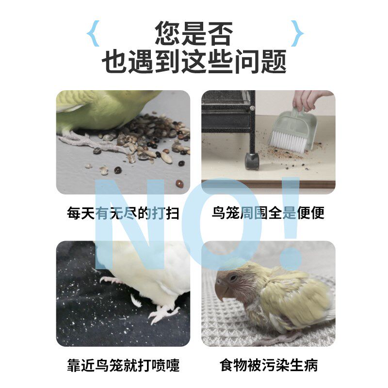 鸟笼罩防溅洒网纱玄凤虎皮鹦鹉笼防溅网亚克力挡板防尘防蚊子罩衣