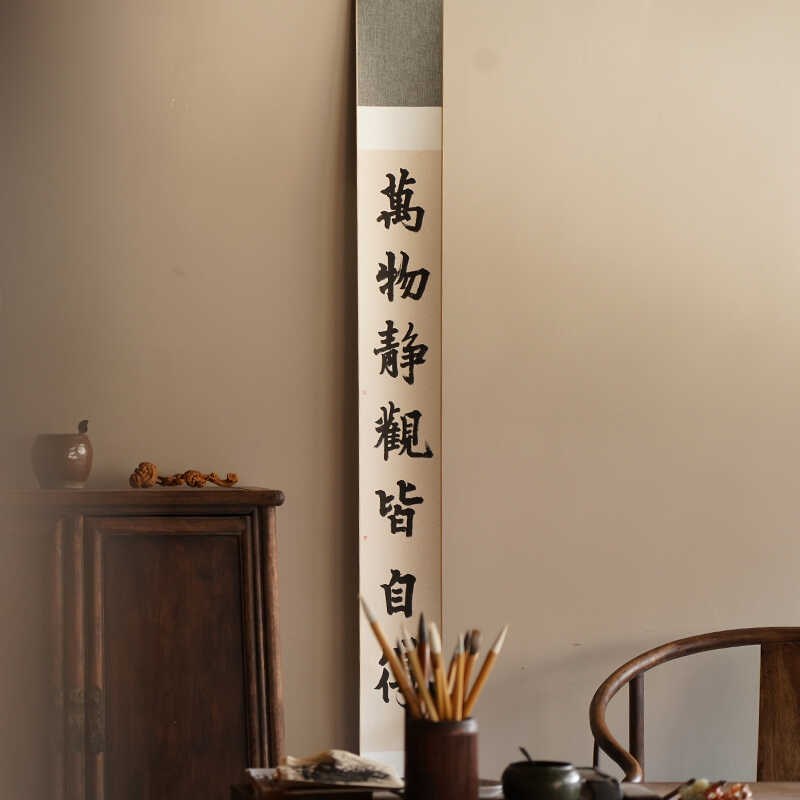 是名一鹿 青山见我应如是手写书法卷轴装饰画长条挂画禅意