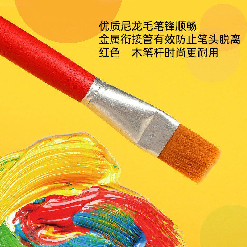 红杆尼龙毛扁平头油画排笔水粉水彩笔工业油漆儿童丙烯画美术笔刷