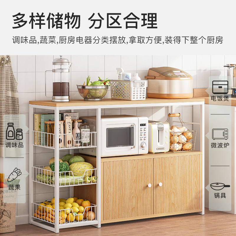 北欧风落地多层厨房置物架 带柜门橡胶木色金属切菜操作台 放微波
