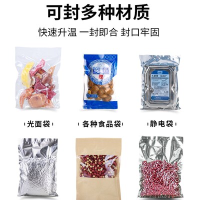 青叶抽真空食品包装机保鲜机家用全自动小型真空封口机塑料袋商用