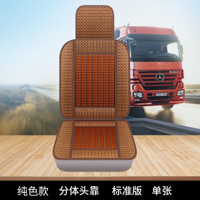 大货车座套江淮格尔发K3 K5L骏铃V5 V6康铃x1专车专用定制坐垫套