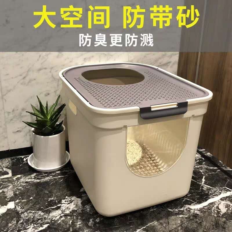 美芙猫砂盆猫厕所封闭式顶入式猫笼子可放猫窝一体大号特大号大型