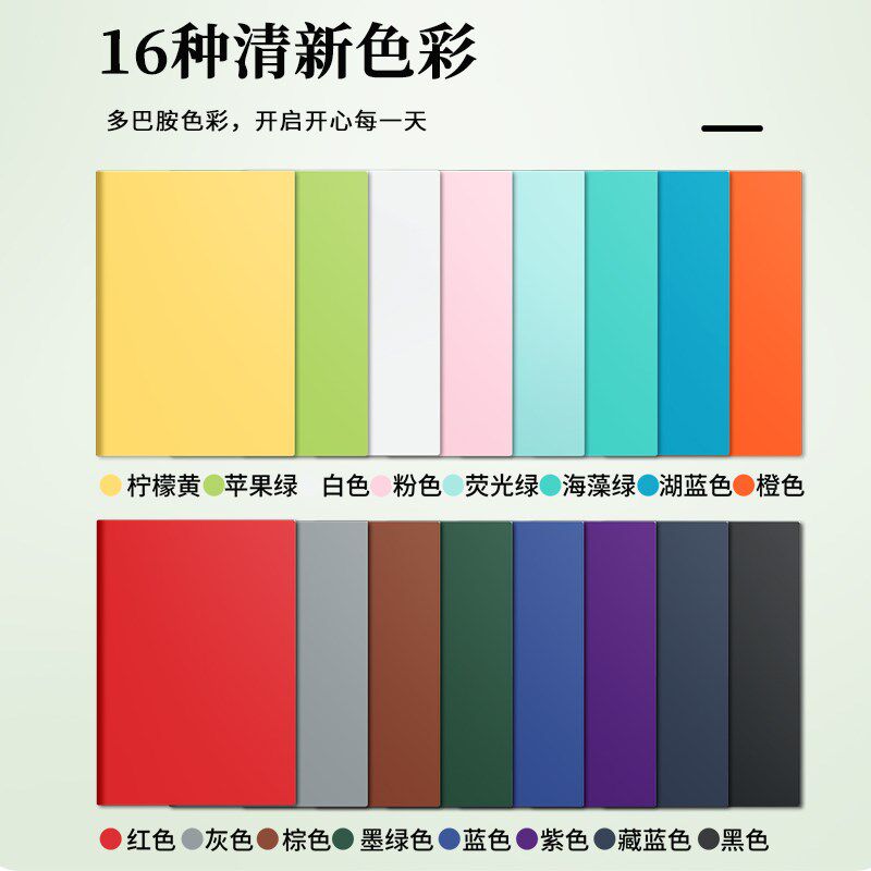 a5笔记本子定制可印logo印字公司企业商务会议记录本定做B5皮质工