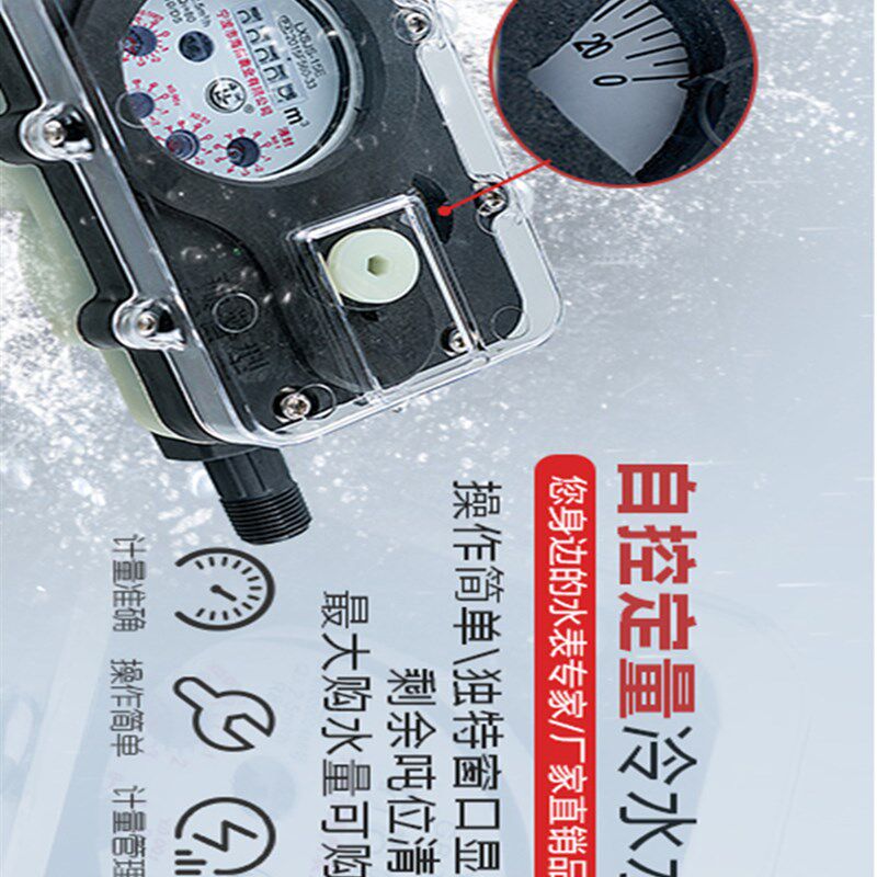 水表钥匙宁波海州自控定量预付费扳手包开农水改造专用关防盗锁闭