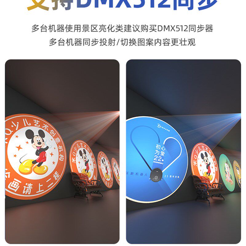 多图自动轮播广告logo投影灯门头图案招牌户外地面墙面投影定制