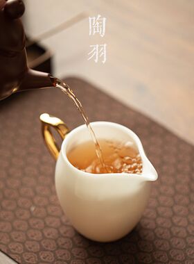 冰种玉瓷金玉满堂公道杯陶瓷家用茶道配件功夫茶具茶海分茶器匀杯