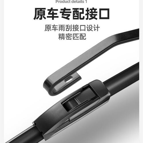 东威A6电动三轮车雨刮器片PLUS配件A6L新能源全封闭代步胶条雨刷