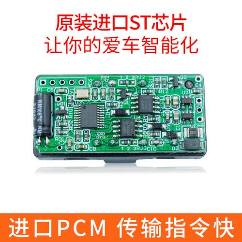 适用于凯迪拉克xt4一键升窗器18款19款21自动升降锁车关窗器改装
