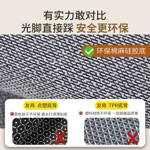 入户门地垫室内可裁剪进门口可擦耐脏防滑高级感2026新款脚垫门垫