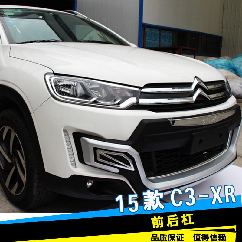 15-18款东风c3-xr前后杠c3xr前后护杠雪铁龙C3XR改装前后保险杠