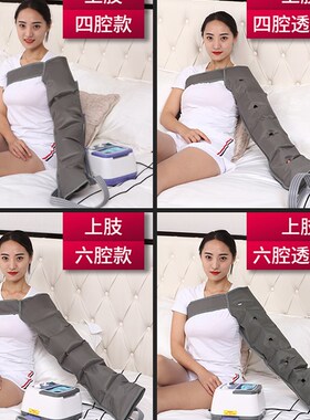 奥美佳腿部按摩器八腔空气波按摩仪小腿胳膊腰揉捏压力老人足疗机