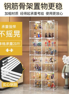 展示柜手办透明玩具柜落地防尘塑料陈列架客厅带led灯精品模型柜