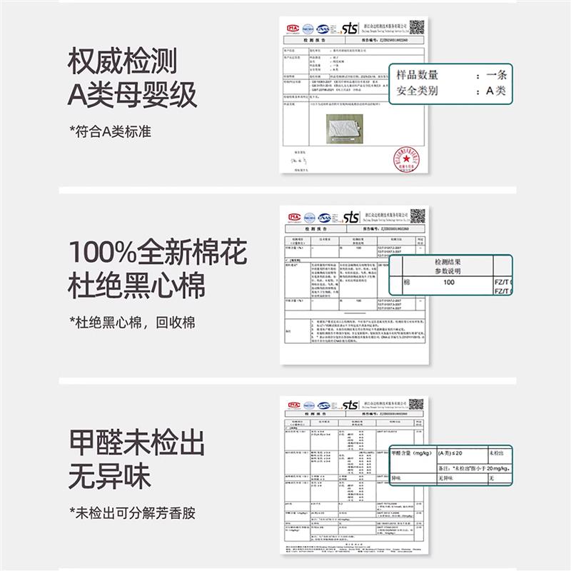 儿童幼儿园床垫褥子宿舍午睡午休四季通用棉花a类婴儿拼接床垫子