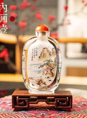 一品堂鼻烟壶纯手工内画木座中国风特色工艺品送女王老外出国礼品
