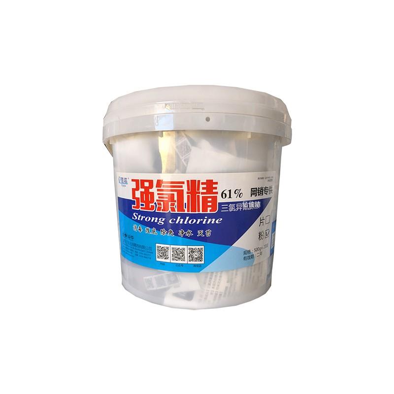 强氯精片粉水产养殖消毒杀菌养鱼清塘改底净水三氯异氰尿酸氯杀灵