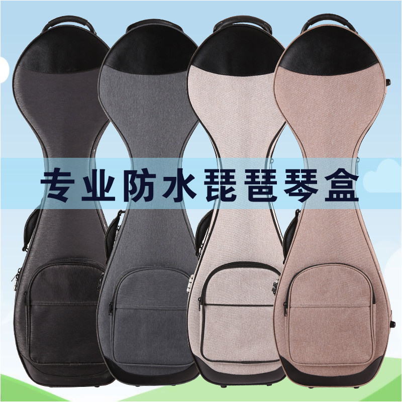 琵琶盒 琵琶盒子 琵琶包防震带轮琵琶琴盒轻体便携琵琶箱包双肩背