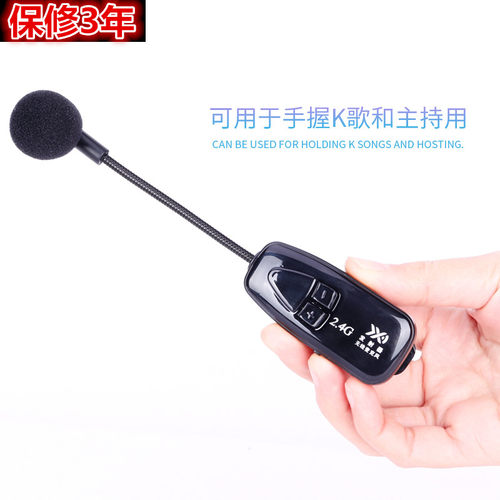 2.4G二胡无线麦克风扩音器专业乐器拾音器绑带小话筒舞台表演演出