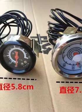 汽车货车水温表农用车工程车铲车通用型直感式水温表大号小号包邮
