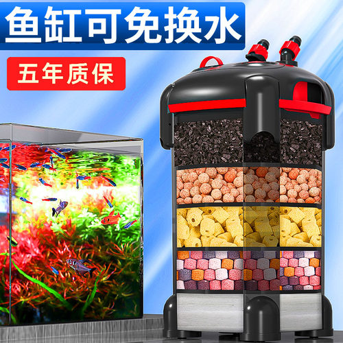 过滤桶鱼缸过滤器抽水泵循环系统草缸净化水质三合一增氧油膜静音