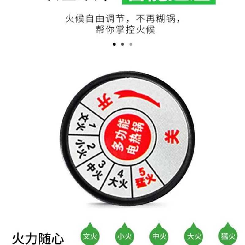 通用多功能电热锅电火锅涮烧烤盘电煎锅四方锅调温线电源线1.5米