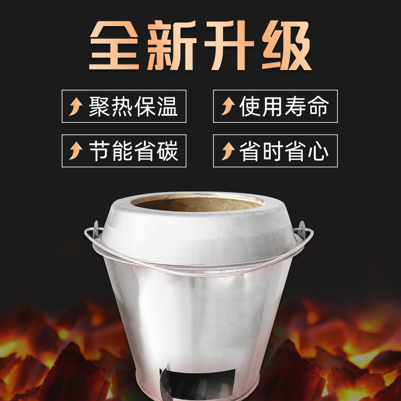 庆源木炭烧鸭炉炉胆烤鸭炉加厚炉胆通用炉心内胆烧鹅耐高温炉胆