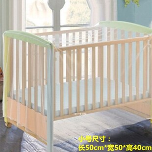 蚊帐免安装2023新款可折叠家用卧室防摔儿童床蚊帐篷高级宫廷摇篮