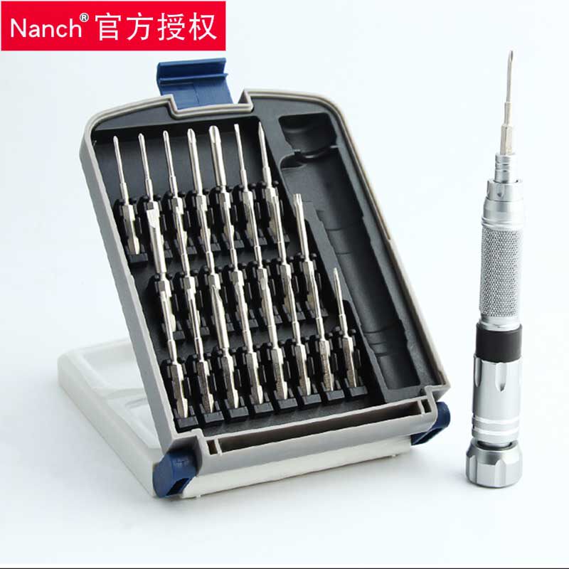 南旗22合1螺丝刀套装加长S2钢磁性手机笔记本电脑DIY家用拆机工具