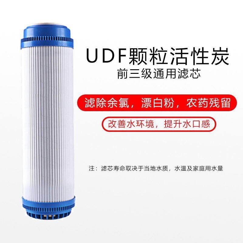 阿帕尼净水器滤芯通用全套五级套装RO膜10寸pp棉碳棒后置活性炭芯